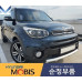 mobis projection led drl headlamp kia soul 2016-19